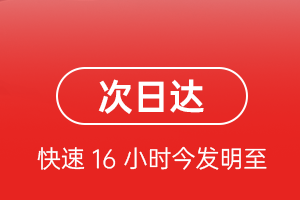 五大连池机场物流航空货运 航空货运
